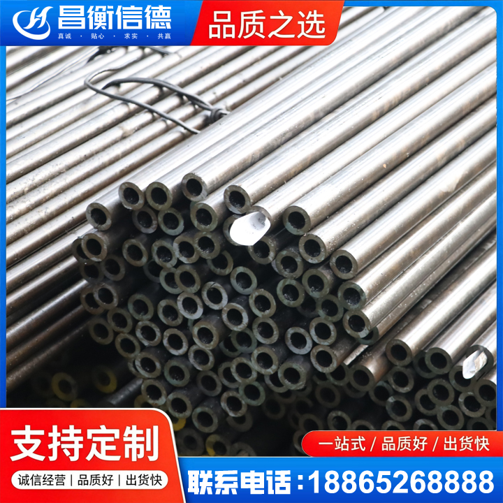 民众镇液压油缸用精密钢管