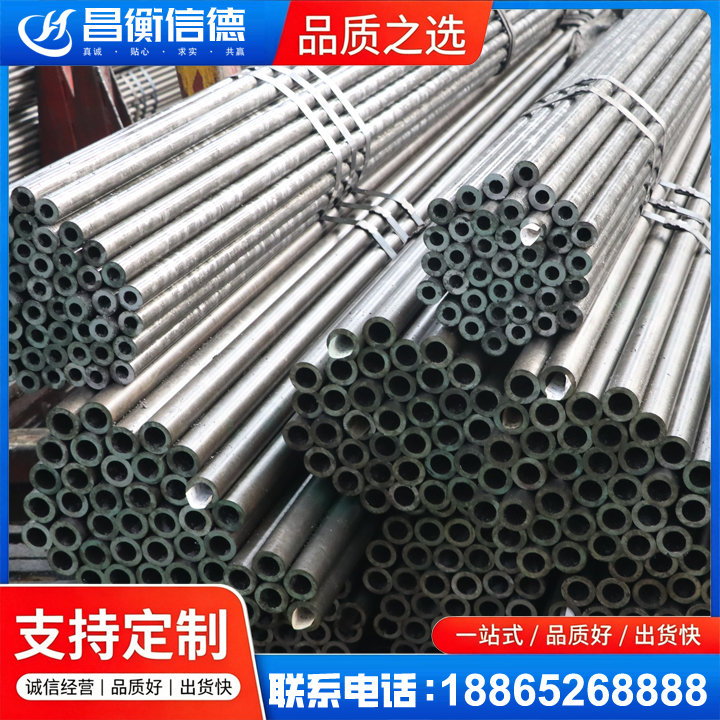 民众镇光亮精密钢管